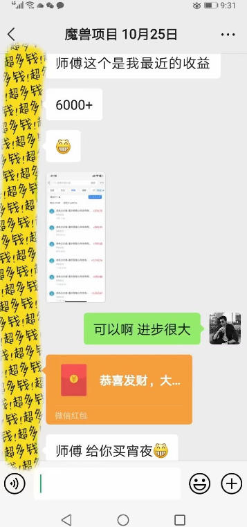 全自动游戏板砖副业项目，无需人工操作，每日稳定收益1k+，零基础上手，长期可做【揭秘】