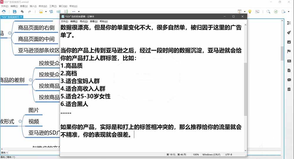 (20747期)2026亚马逊实战通关特训营-更新1001,多维选品+渐进式打法+AI应用,从0到1打造盈利店铺 (20747期)2026亚马逊实战通关特训营-更新1001,多维选品+渐进式打法+AI应用,从0到1打造盈利店铺
