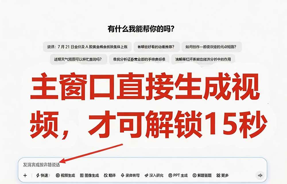 (19656期)豆包无水印下载终于来了-更新!支持豆包图片/视频,15 秒视频配置本地账户管理及批量下载,浏览器拓展 (19656期)豆包无水印下载终于来了-更新!支持豆包图片/视频,15 秒视频配置本地账户管理及批量下载,浏览器拓展