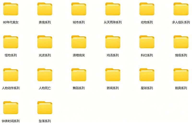 (19120期)【影视剪辑素材合集】15800+高清混剪卡点|热门影视精彩片段|人物/城市/场景全覆盖,中文分类清晰 (19120期)【影视剪辑素材合集】15800+高清混剪卡点|热门影视精彩片段|人物/城市/场景全覆盖,中文分类清晰