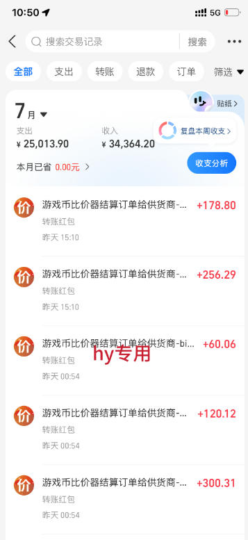 两款游戏全自动搬砖项目,无需人工操作,日入1k+,稳定持续收益,副业赚米必看【揭秘】 两款游戏全自动搬砖项目,无需人工操作,日入1k+,稳定持续收益,副业赚米必看【揭秘】