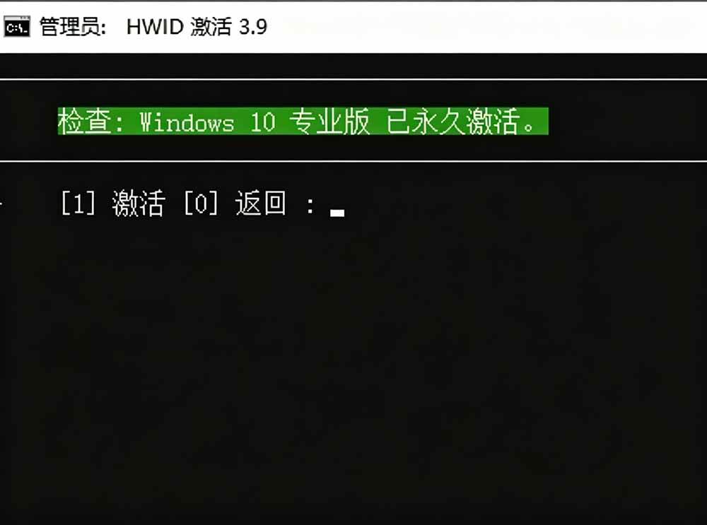 （19226期）Windows和Office 激活神器汉化版！打开即可一键激活，永久免费使用，安全无毒，Github最新汉化版 Mas