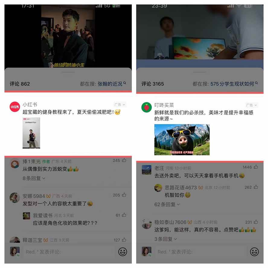 （20573期）某大佬卖980的视频号新玩法：拆解10大内容赛道+AI创作+涨粉开通，跑通广告分成变现，单日变现200+