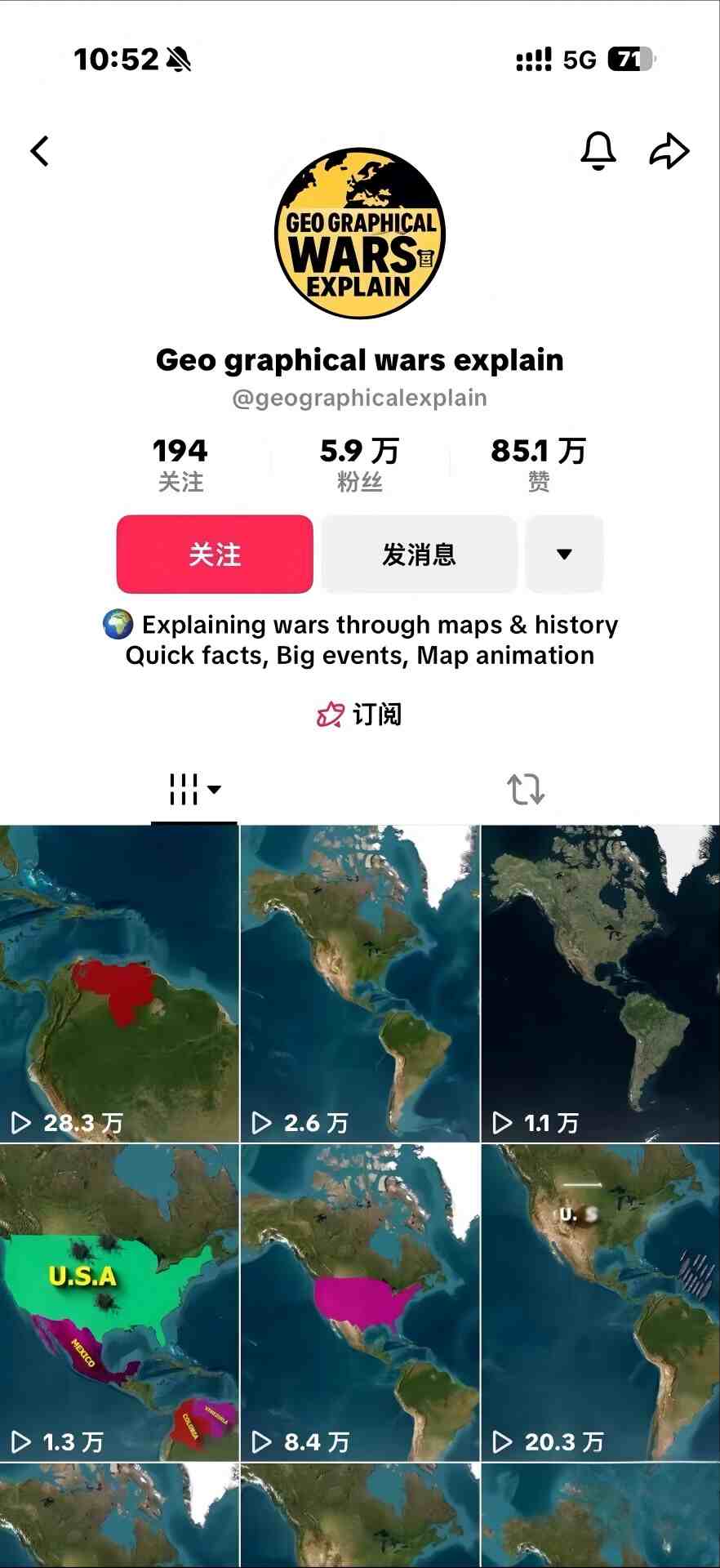 【精】某大佬3D地图科普动画视频制作教学，适合做国内视频平台或者TK中视频、油管账号，賺美金