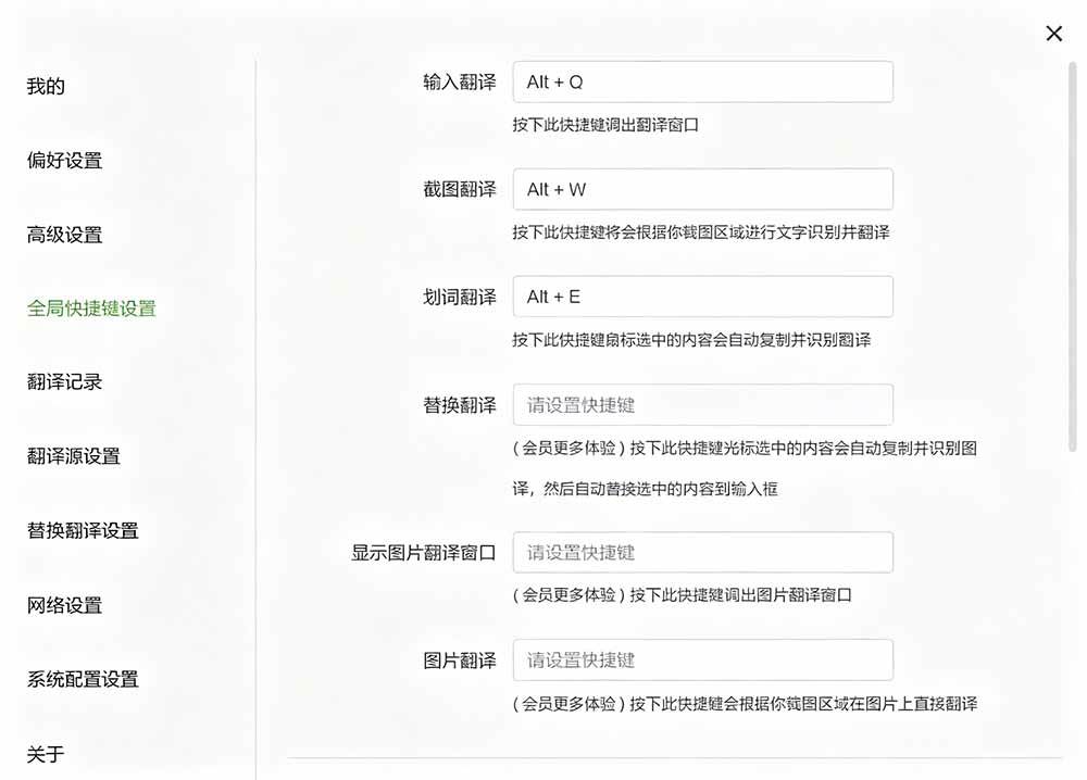 （19469期）内置多个翻译源！Windows / Mac 系统简洁高颜值的截图、划词翻译软件，TTime 简单好用的翻译软件