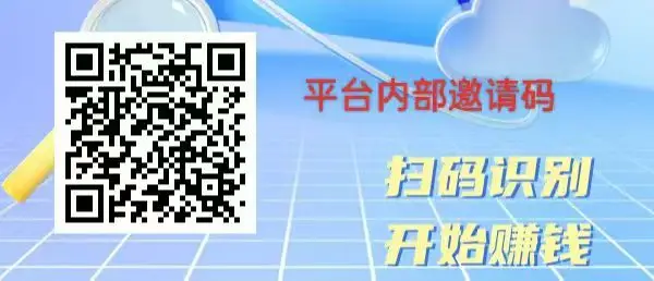 0投入，全网首发，会截图就给米。（用户亲测有效，赶紧撸）
