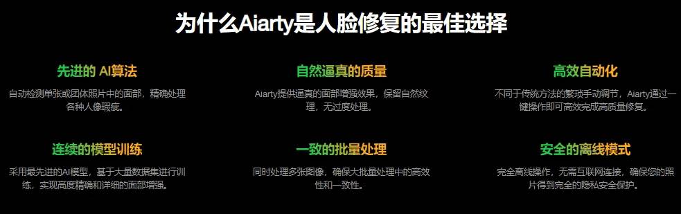(19679期)Win/Mac双端支持!最新永久终身版,支持老照片修复,图片变清晰无损放大工具,Aiarty Image Enhancer (19679期)Win/Mac双端支持!最新永久终身版,支持老照片修复,图片变清晰无损放大工具,Aiarty Image Enhancer