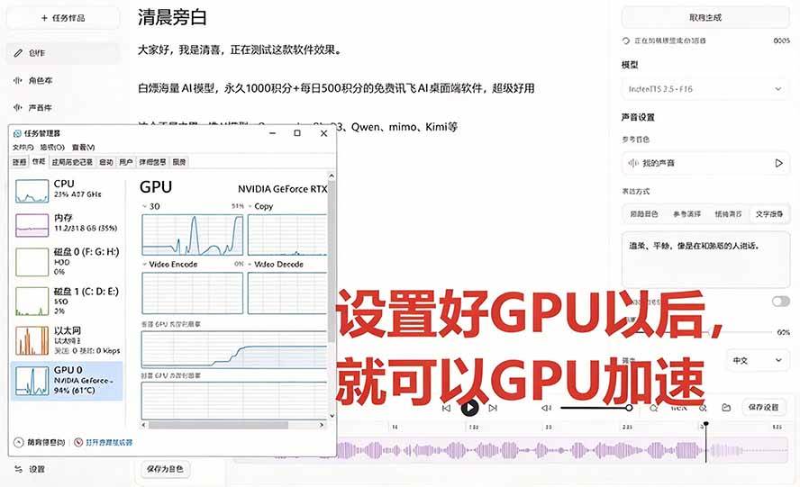 （20727期）GitHub 最新开源宝藏项目！本地配音与声音克隆能力都齐了，支持Indextts 2.5和VoxCPM等模型 yovoice
