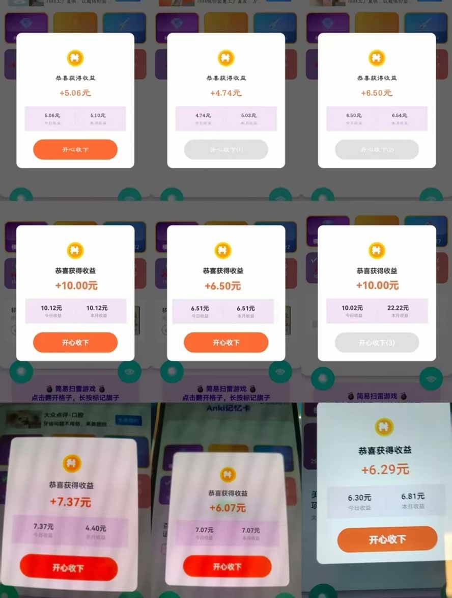 (17830期)全新看广告项目,单机20-60+,工作室可批量放大,提现秒到,月撸3000+很轻松 (17830期)全新看广告项目,单机20-60+,工作室可批量放大,提现秒到,月撸3000+很轻松