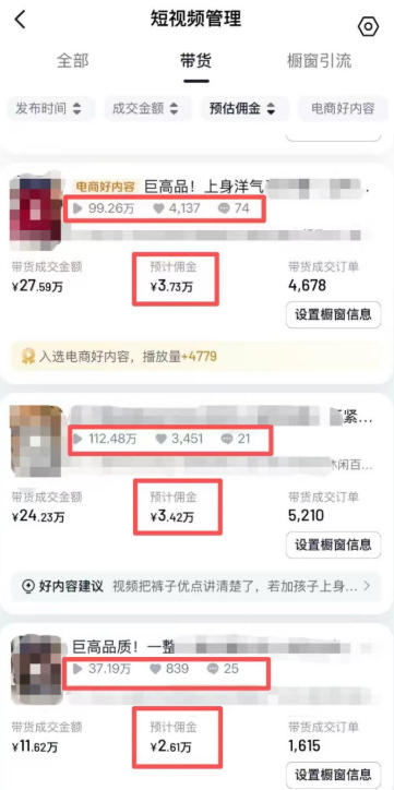 AI服装图文带货教学,2026年3月最新课程和技术,人人都可做带货达人,收益可观好变现 AI服装图文带货教学,2026年3月最新课程和技术,人人都可做带货达人,收益可观好变现