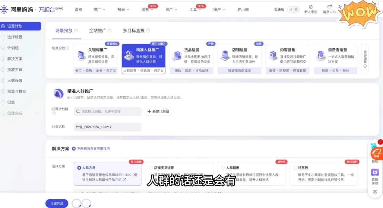 大猫淘差价课程(更新2026) 大猫淘差价课程(更新2026)