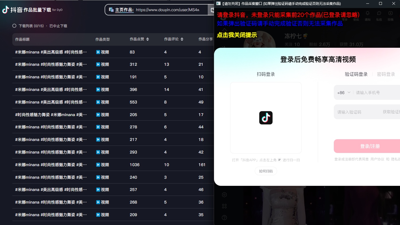 AI批量生成美女舞蹈合集:批量混剪剪辑全流程教学 AI批量生成美女舞蹈合集:批量混剪剪辑全流程教学