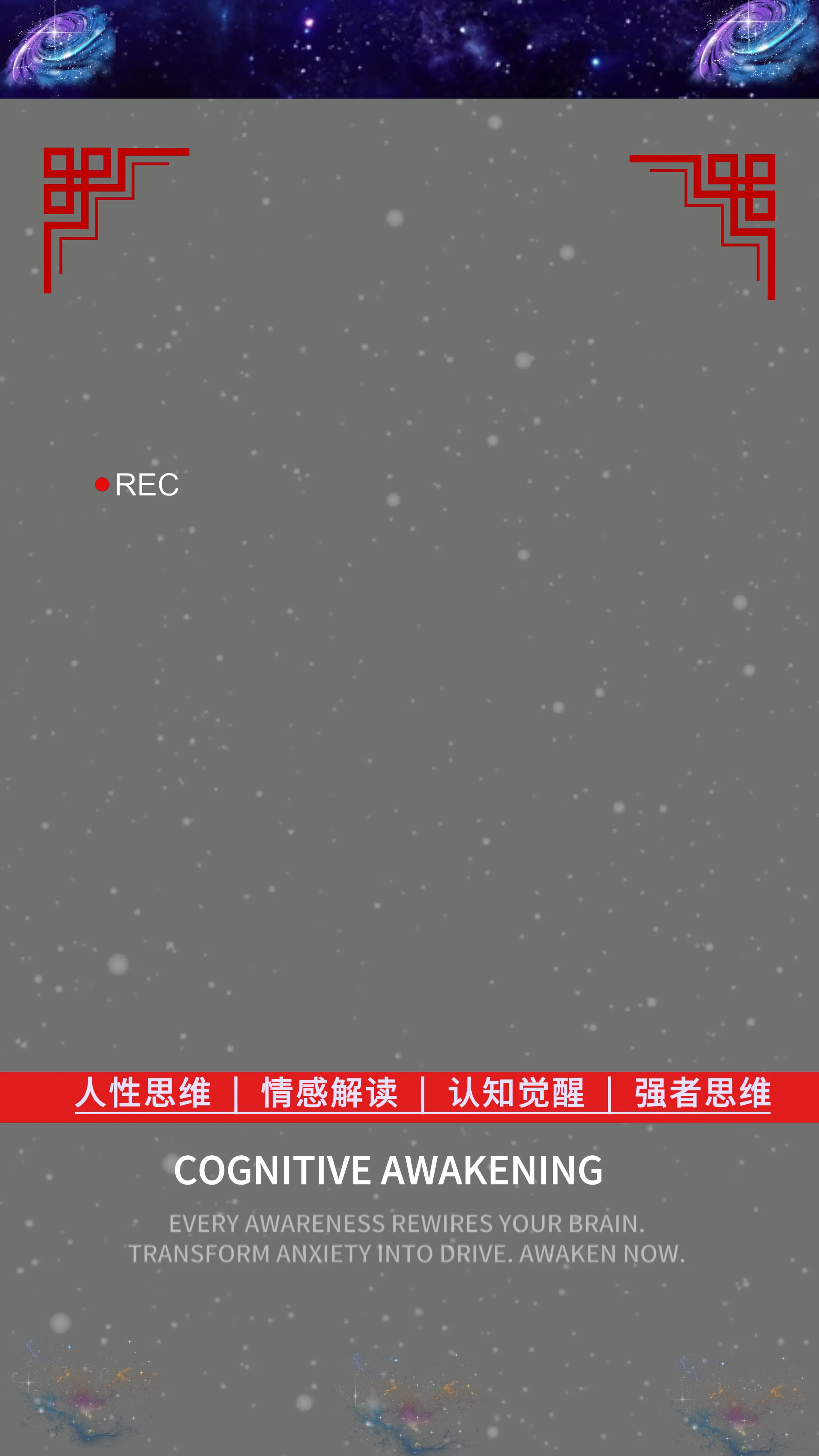 【AI剪辑实战】一天批量生成1000条冥想短视频，轻松打造爆款！