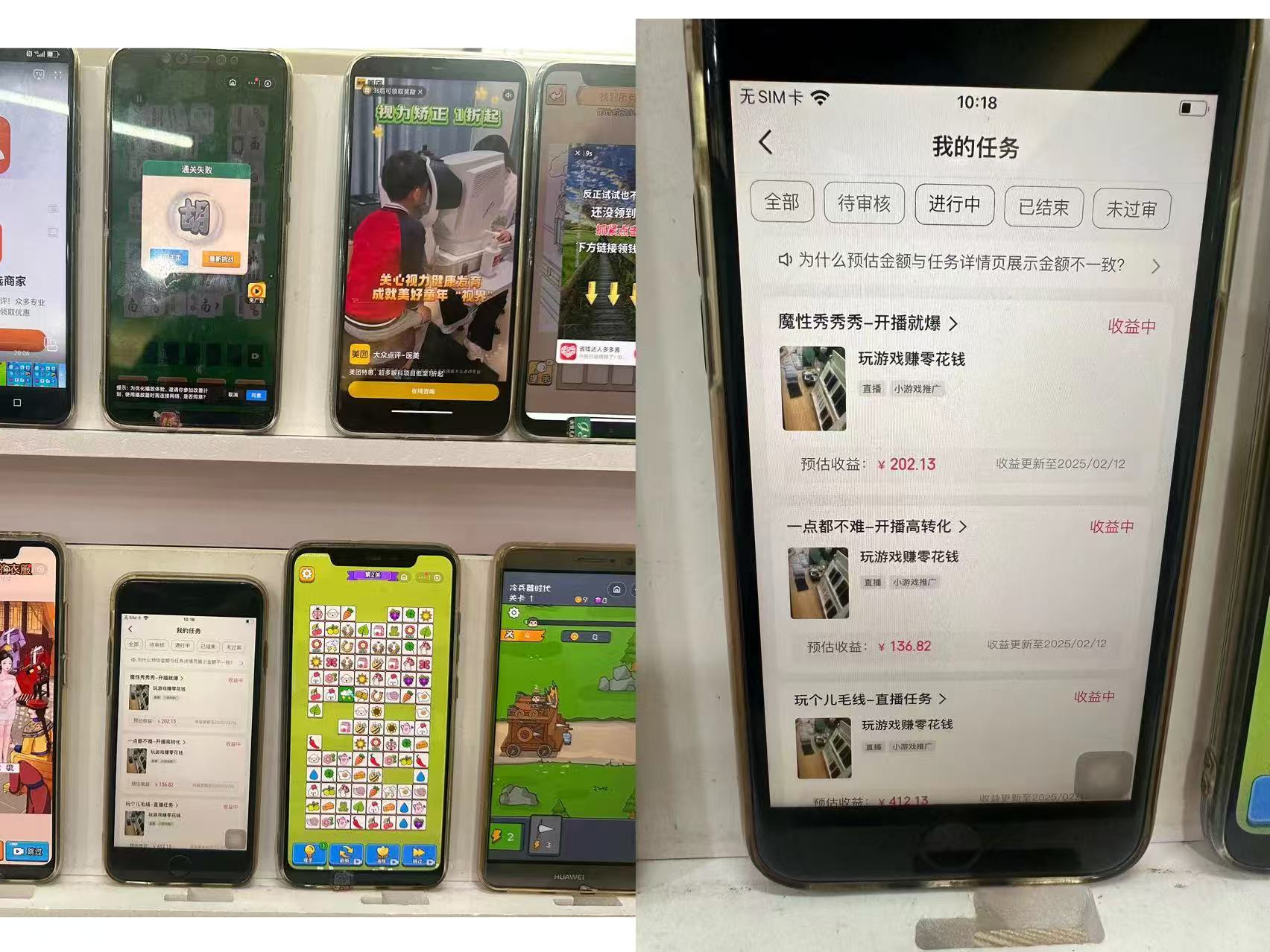 磁力聚星游戏看广告单机50+可脚本操作，批量一天500-100+