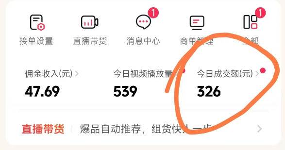 （17703期）抖音团购玩法VIP实战课-更新：原创视频制作+全国地址挂载+AI工具+提示词+素材，全流程