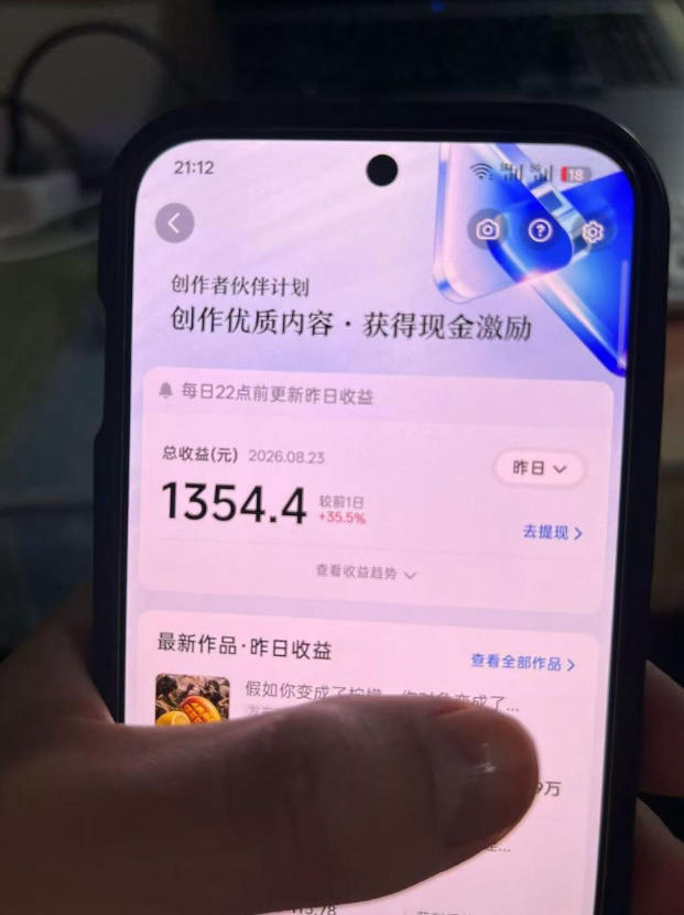 抖音7W粉丝博主的AI植物穿越白垩纪教学,抖音科普蓝海赛道,解锁商单收徒伙伴计划等多种收益 抖音7W粉丝博主的AI植物穿越白垩纪教学,抖音科普蓝海赛道,解锁商单收徒伙伴计划等多种收益