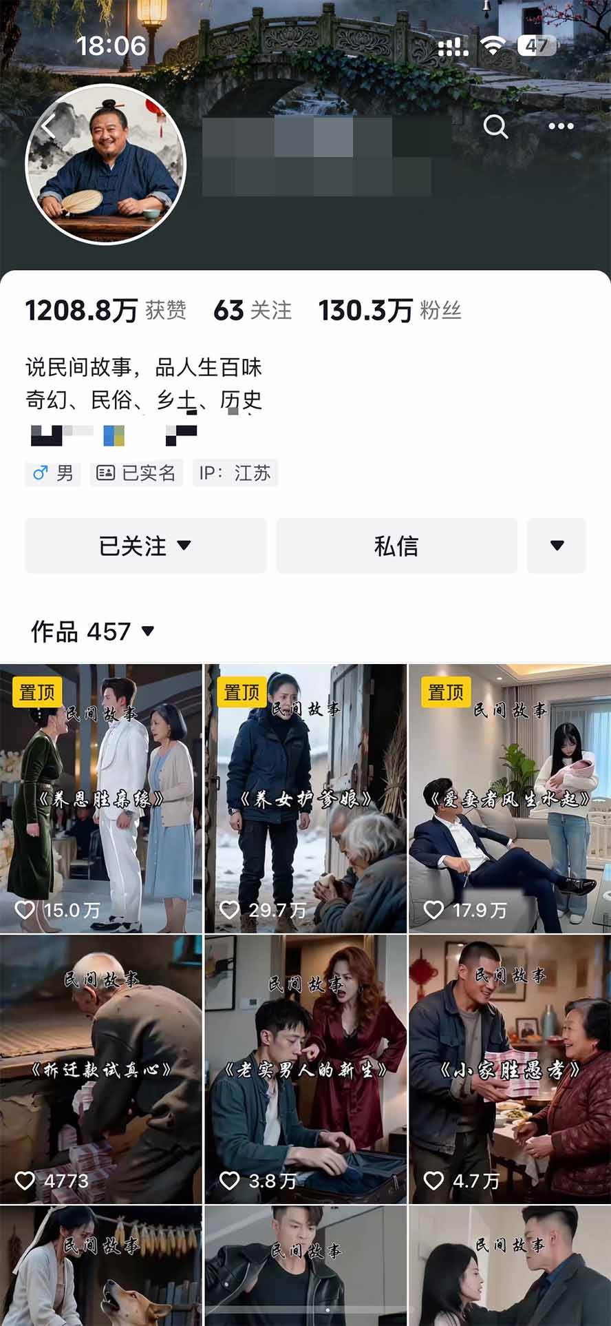 (20648期)外面卖699的抖音某大佬AI深夜故事解说赛道:零成本豆包出视频,解说3-5分钟视频一个多小时,月入1W+附智能体+提示词 (20648期)外面卖699的抖音某大佬AI深夜故事解说赛道:零成本豆包出视频,解说3-5分钟视频一个多小时,月入1W+附智能体+提示词
