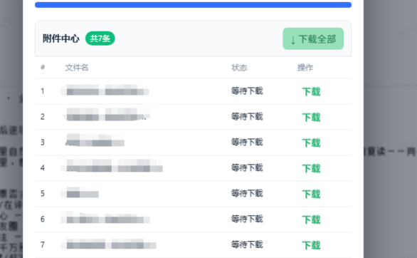 免费飞书文档浏览器复制转存插件,支持Chrome内核浏览器,无需登录账号(插件+安装使用教程)