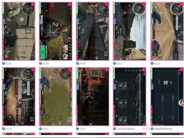 （18052期）全自动挂机每天四小时日入500+ 可批量操作 时间自由：24小时后台挂机，不耽误主业，长期稳定